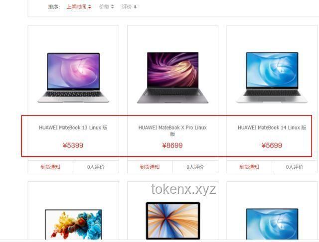 鸿蒙电脑正式发布后用户常见问题及解决方案